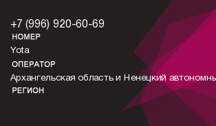 9969206069